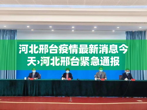【多地核酸采样服务调整·核酸采集预登记入口】 【多地核酸采样服务调整·核酸采集预登记入口】