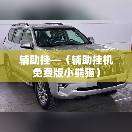一分钟实测分享“微信群金花链接房卡怎么弄	”详细房卡使用教程-哔哩哔哩