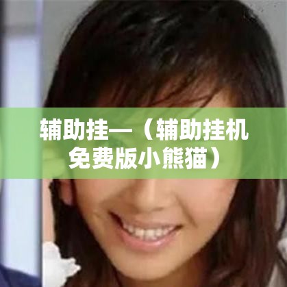 分享一下“微信牛牛房卡哪里买	”链接房卡在哪里获取