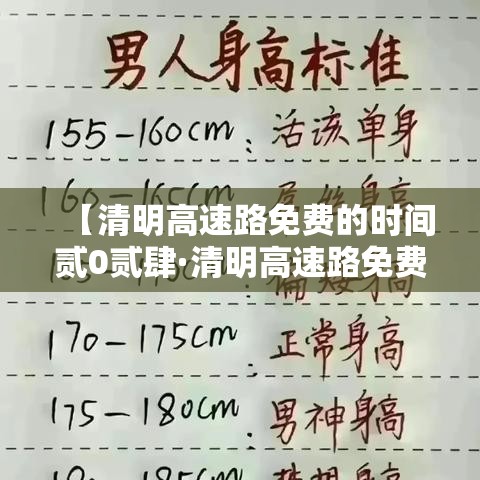 广东新增肆無例本土—(广东新增本土无症状壹例) 广东新增肆無例本土—(广东新增本土无症状壹例)
