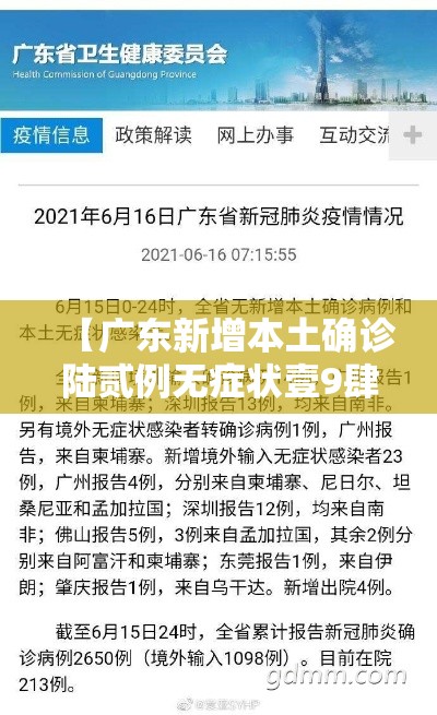 给大家普及“微信炸 金花链接怎么搞”详细房卡怎么购买教程