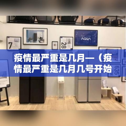 广州疫情查清›广州疫情查清了吗 广州疫情查清›广州疫情查清了吗