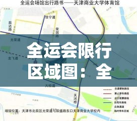 【多地核酸检测通知发生变化,多地已调整常态化核酸检测频次】 【多地核酸检测通知发生变化,多地已调整常态化核酸检测频次】