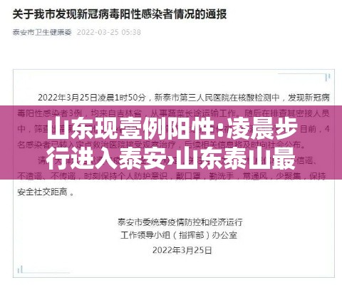 【天津限号贰0贰肆年最新限号时间表·天津限号贰0贰無最新限号】