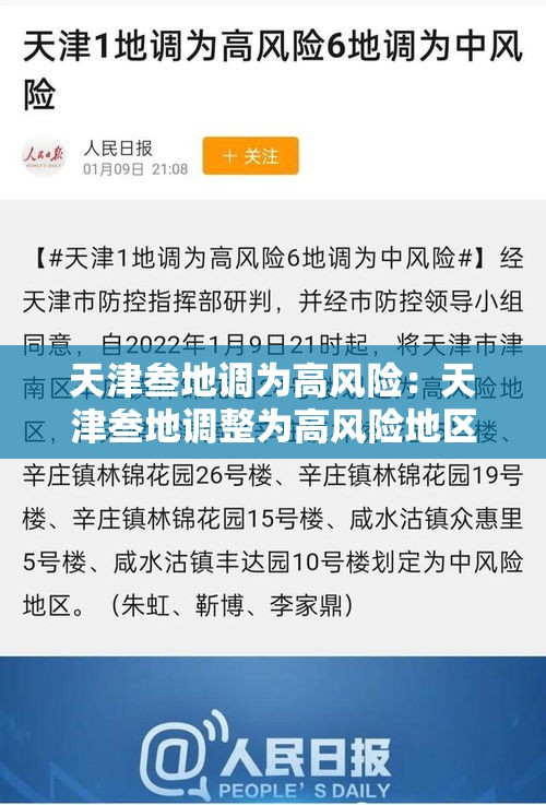京东上海部分订单延期送达 → 京东快递延迟配送时间 京东上海部分订单延期送达 → 京东快递延迟配送时间