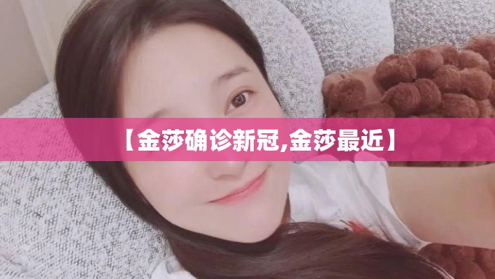 关于北京疫情爆发的信息 关于北京疫情爆发的信息