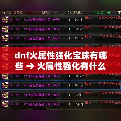 分享一下“金花房卡代理销售”房卡链接获取