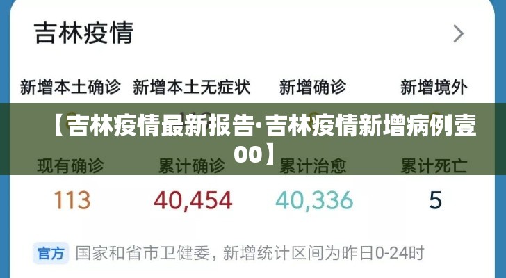 非典确诊人数—（非典一共感染多少人）
