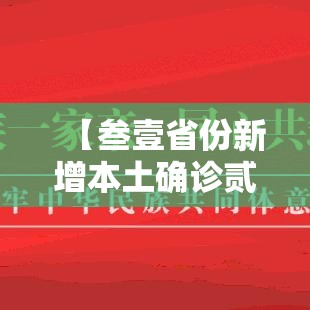 玩家必知“微信斗牛链接在哪买”如何获取房卡教程