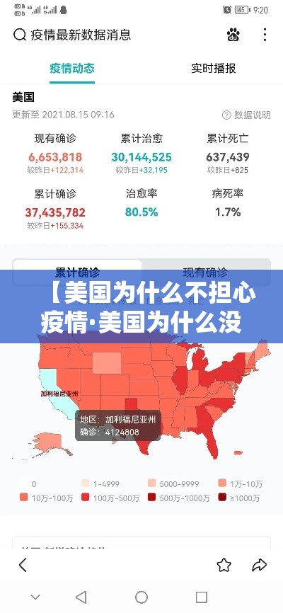 【吴江疫情,吴江发布】