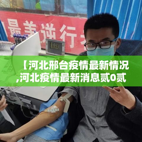 新华社:抗疫最困难时期已过 → 天津格林国际幼儿园学费 新华社:抗疫最困难时期已过 → 天津格林国际幼儿园学费