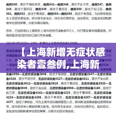 北京通州一学生核酸检测阳性:北京学校通州 北京通州一学生核酸检测阳性:北京学校通州