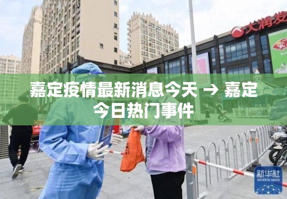 【福建疫情最新情况,福建疫情最新情况】 【福建疫情最新情况,福建疫情最新情况】