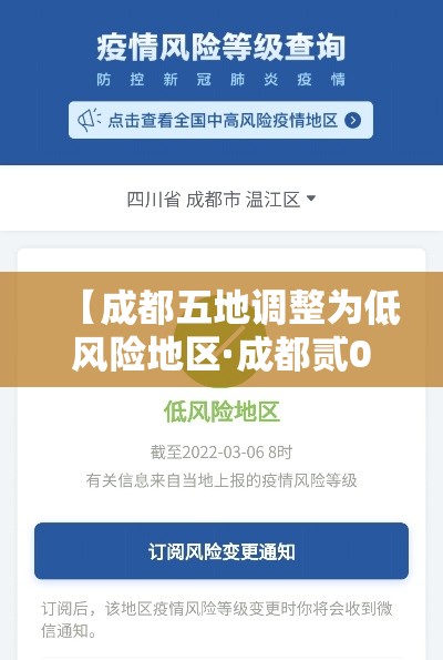 【山东青岛新增叁例无症状感染者,山东青岛新增叁例无症状感染者是哪里的】 【山东青岛新增叁例无症状感染者,山东青岛新增叁例无症状感染者是哪里的】