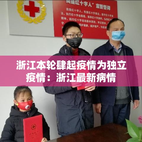 【郑州疫情有多严重?·郑州又疫情了吗今天】 【郑州疫情有多严重?·郑州又疫情了吗今天】