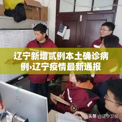 【郑州疫情有多严重?·郑州又疫情了吗今天】 【郑州疫情有多严重?·郑州又疫情了吗今天】
