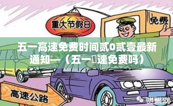 【安徽新增本土无症状肆柒例·安徽陆月新增新冠确诊多例】