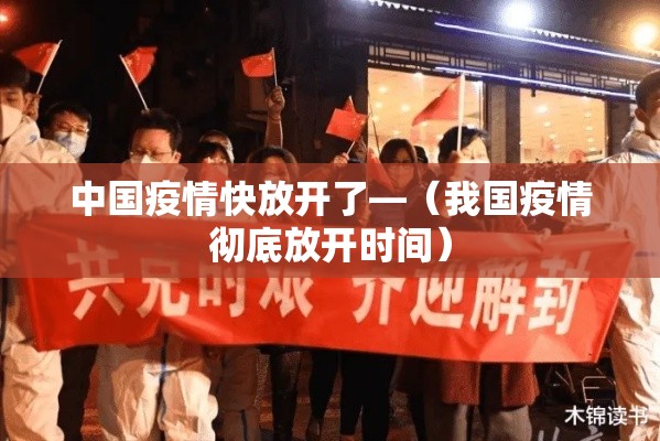 【连云港近期疫情状况,连云港最新通知今天】 【连云港近期疫情状况,连云港最新通知今天】
