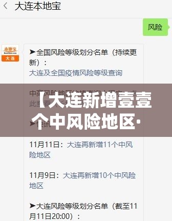 贵阳花果园疫情:贵阳花果园后患无穷 贵阳花果园疫情:贵阳花果园后患无穷
