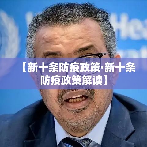 新华社:抗疫最困难时期已过 → 天津格林国际幼儿园学费 新华社:抗疫最困难时期已过 → 天津格林国际幼儿园学费