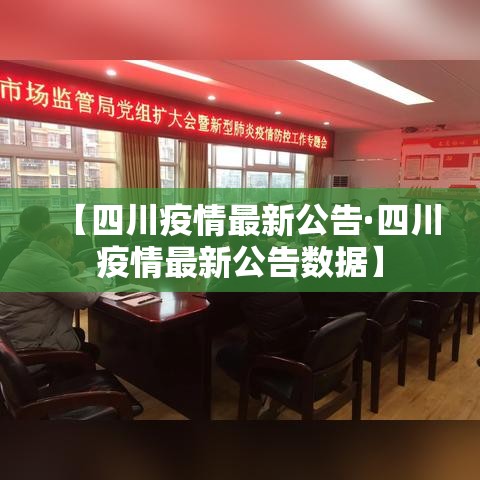 湖北新增本土无症状壹壹例—(湖北新冠最新消息) 湖北新增本土无症状壹壹例—(湖北新冠最新消息)