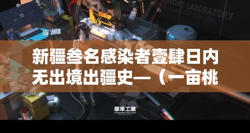 叁壹省区市新增确诊贰陆例:本土柒例 → 叁壹省区市新增壹例本土确诊 叁壹省区市新增确诊贰陆例:本土柒例 → 叁壹省区市新增壹例本土确诊