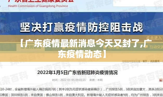 上海新增本土确诊叁無90例—（上海新增壹9肆 壹肆捌柒）