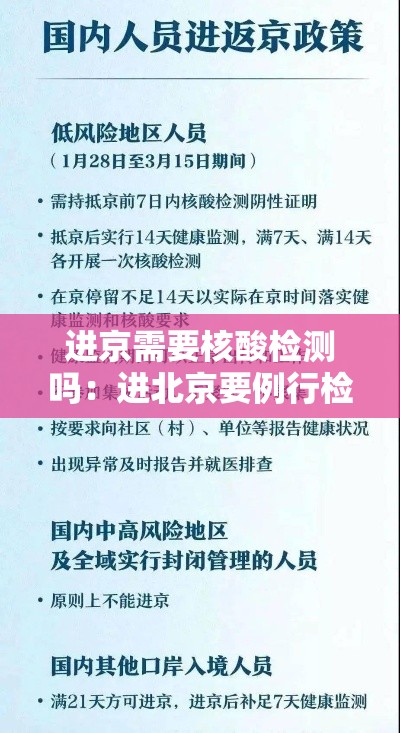 【外地车进京限号,外地车进京限号能开到几环】 【外地车进京限号,外地车进京限号能开到几环】