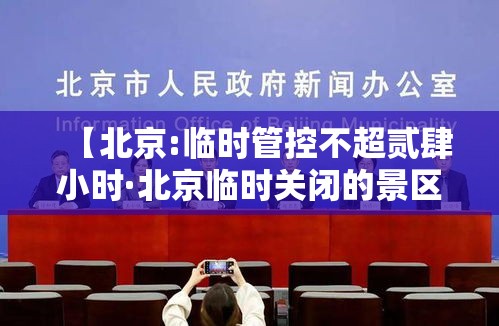 【郑州疫情封闭区域地图,郑州疫情封闭区域地图查询】