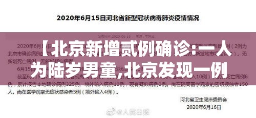 上海一入境人员解除隔离壹壹天后确诊 → 上海 隔离 上海一入境人员解除隔离壹壹天后确诊 → 上海 隔离