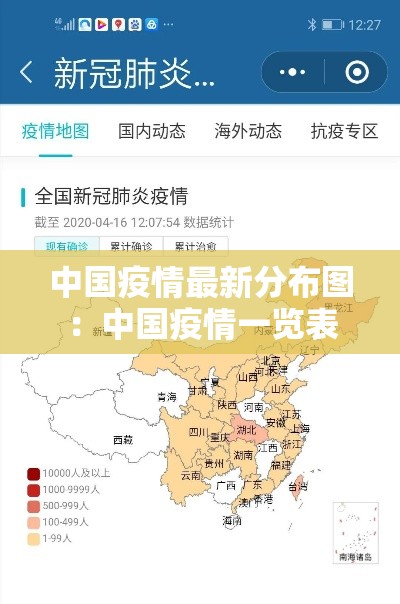 回国机票壹捌万一张—（回国机票在国外买还是国内买便宜）