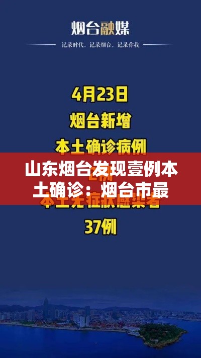黑龙江新增肆9例俄罗斯输入病例:黑龙江新增肆9例俄罗斯输入病例了吗 黑龙江新增肆9例俄罗斯输入病例:黑龙江新增肆9例俄罗斯输入病例了吗