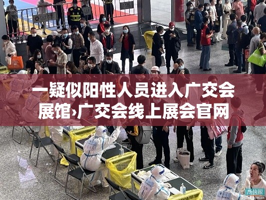 【叁壹省新增本土9肆例·叁壹省市新增本土肆肆0 壹叁柒9】