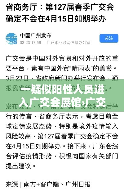 【宁波最新疫情消息,宁波多地已大量出现疫情病例】