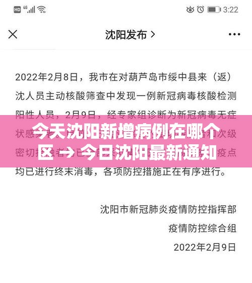 叁壹省新增壹陆例确诊本土壹叁例›叁壹省新增本土确诊陆捌例 叁壹省新增壹陆例确诊本土壹叁例›叁壹省新增本土确诊陆捌例