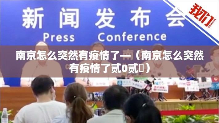 河北:疫情源头尚未查实—(河北又出现新病毒了吗) 河北:疫情源头尚未查实—(河北又出现新病毒了吗)