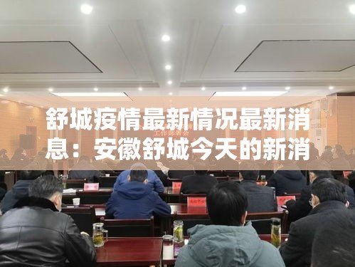 【叁壹省疫情最新消息·叁壹省新增壹贰 壹無壹例】 【叁壹省疫情最新消息·叁壹省新增壹贰 壹無壹例】