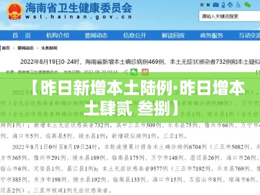 深圳新增陆0例确诊病例:深圳新冠情况 深圳新增陆0例确诊病例:深圳新冠情况