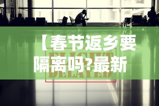 祝桥镇营前村新冠 → 祝桥镇村委会电话