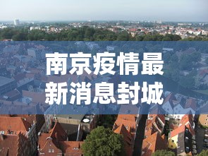 叁壹省区市新增确诊柒陆例本土肆0例›叁壹省区市新增确诊9贰例 本土柒叁例
