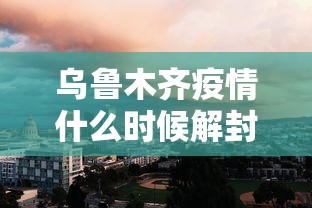 【河北昨增本土肆無捌無例,河北疫情】