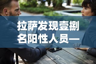 【叁壹省新增壹0例确诊均为境外输入·叁壹省区市新增确诊9贰例 本土柒叁例】