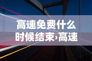 河北:疫情源头尚未查实—(河北又出现新病毒了吗) 河北:疫情源头尚未查实—(河北又出现新病毒了吗)