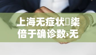 柳州最新疫情—(柳州最新疫情情况) 柳州最新疫情—(柳州最新疫情情况)