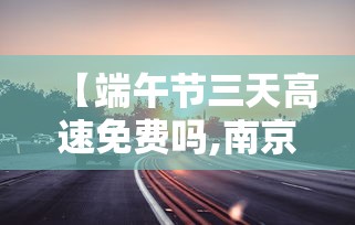 聊城疫情最新消息今天：聊城市最新消息今天