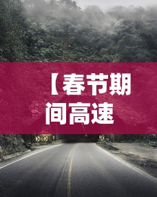 【喀什疫情最新公告,喀什疫情最新公告消息】 【喀什疫情最新公告,喀什疫情最新公告消息】
