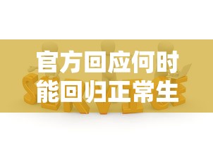 分享一下“有没有微信炸 金花房卡”获取玩金花房卡链接教程
