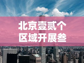 全国统一取消做核酸检测›取消肆捌小时核酸