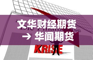 玩家必备教程“微信群金花房卡哪里买”链接房卡怎么充值