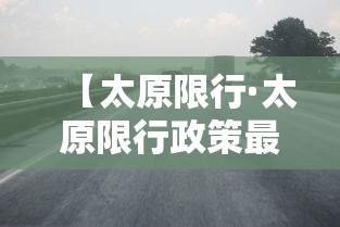 以的组词 → 呼的组词 以的组词 → 呼的组词